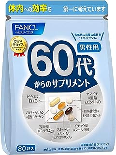 ファンケル (FANCL) (新) 60代からのサプリメント男性用 15～30日分 (30袋) 年代 サプリ (