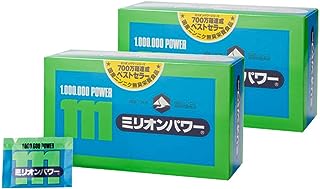 ミリオン【ミリオンパワー 120袋 x 2箱[120日分]】栄養補助食品《贅沢に国産にんにく 最高級福地ホワイト六片種のみを使用 ビタミンB ビタミンCを高配合》粉タイプ 健康食品