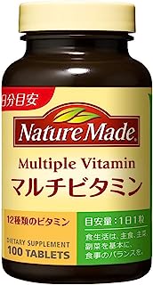 大塚製薬 ネイチャーメイド マルチ