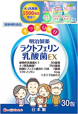 ラクトフェリン乳酸菌EX サプリ 1箱 30袋 レモン風味 K1乳酸菌 ビフィズス菌 1日目安 1袋 顆粒タイプ