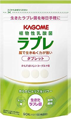 カゴメ ラブレタブレット 90粒 植物性乳酸菌 サプリメント