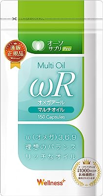 オーソサプリ マルチオイルωR 150粒 【EPA DHA】【オメガ3 】【栄養療法】【医療機関】【日本製】