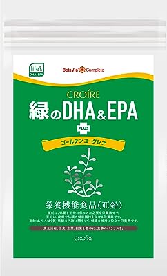 クロワール 緑のDHA&EPA+ゴールデンユーグレナ 90粒 1ヶ月 サプリメント DHA EPA 子供 妊婦 授乳 オメガ3 子ども 子供用 こども キッズ