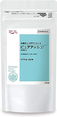 水素焼成サンゴ末 ピュアアッシュ 155粒（水素焼成サンゴ末サプリメント）