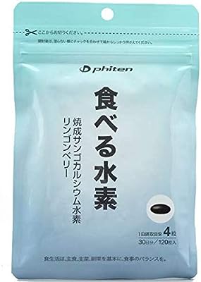 食べる水素 #GS574000 64.2g