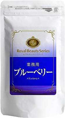 業務用 ブルーベリー 270粒 約3ヶ月分 ブルーベリー スッキリ アントシアニン 健康 目 アイブライト カシスエキス クコの実エキス RoyalBS