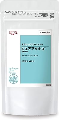 水素焼成サンゴ末 ピュアアッシュ 120粒（水素焼成サンゴ末サプリメント）