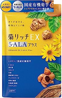 ＰＬＡＮＥＴ 菊リッチEX５-ALA 菊芋 イヌリン 高配合45360mg ５-ALA サラシア ナットウキナーゼ 麹菌 乳酸菌 ラクトフェリン 桑の葉 国内産有機菊芋サプリ 粒 30日分