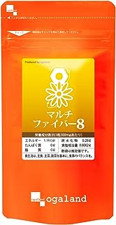 お徳用マルチファイバー8 (270粒/約3ヶ月分)