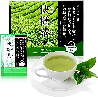 快糖茶+(プラス) 30袋 血糖値 中性脂肪 糖の吸収を抑える お茶 国産 粉末 お腹の脂肪 減らす 便通改善 サポート 頭痛 倦怠感 眠気 水溶性食物繊維 難消化性デキストリン 個包装 [機能性表示食品]