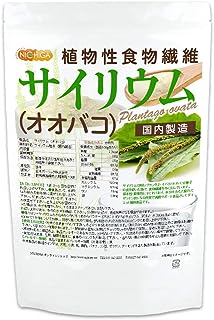 サイリウム（オオバコ） 1.5ｋｇ 国内製造 植物性食物繊維 Plantago ovata [02] NICHIGA(ニチガ)