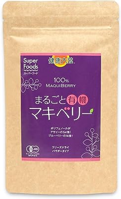 まるごと有機マキベリー 90g