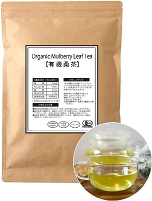 わくわく園 有機桑茶 ティーバッグ (25包) 国産 桑の葉茶 オーガニック 無農薬 ノンカフェイン 健康茶 自社焙煎