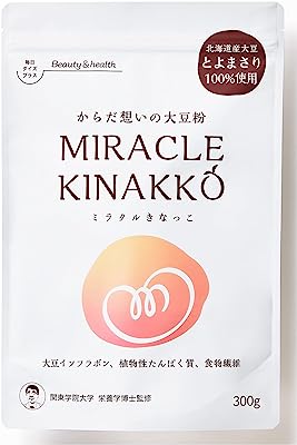 ミラクルきなっこ 国産大豆粉100%(北海道産大豆粉100%) 大豆たんぱく イソフラボン 食物繊維 ソイプロテイン 溶ける 超微粉 グルテンフリー フェムケア 栄養学博士監修 関東学院大学開発 栄養阻害因子不活化 栄養補助食品 きな粉