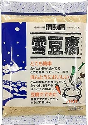 雪豆腐（凍み豆腐 粉）100g しみどうふ 高野豆腐