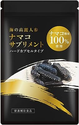 海の高麗人参 ナマコサプリメント １００％ナマコ粉末使用 1袋 30日分