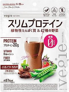 ベジエ ナチュラル スリムプロテイン ビターカカオ 150g