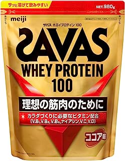 明治 ザバス(SAVAS) ホエイプロテイン100 ココア味 980g