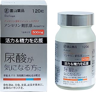 富山薬品 アンセリン アンセリンプラス マカ 亜鉛 含有フィッシュペプチド 尿酸値を下げる 機能性表示食品 エレフィーク 厳選成分配合 吸収しやすい 国内生産 120粒（30日分）