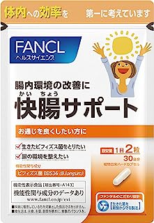 ファンケル (FANCL) 快腸