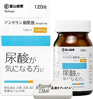 富山薬品 アンセリンS アンセリン 含有フィッシュペプチド 120粒 尿酸値を下げる 機能性表示食品 エレフィーク1個【富士プレミアム サプリケース付き】 (1)