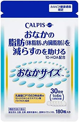 カルピス おなかサイズ 30日分 機能性表示食品 乳酸菌 CP1563株 由来 10-HOA配合