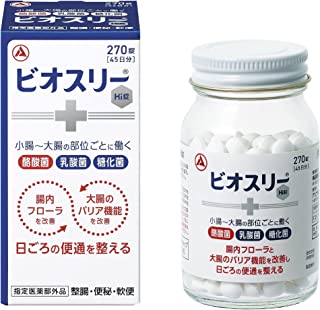 ビオスリーHi錠 270錠【指定医薬部外品】整腸剤 [酪酸菌/糖化菌/乳酸菌 配合] 錠剤タイプ [腸内フローラ改善/腸活] 便秘や軟便に