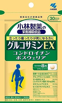 小林製薬の栄養補助食品 グルコサミンEX 約30日分 240粒