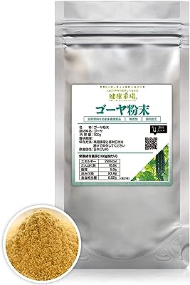 ゴーヤ粉末[100g]天然ピュア原料(無添加)(国産:沖縄)健康食品(ごーや,にがうり,ニガウリ,ツルレイシ,つるれいし)