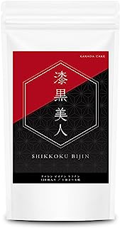 漆黒美人 チロシン 250mg 【薬剤師監修】 ビオチン サプリ サプリメント 9種の美容成分 30日分(120粒)