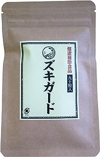 ズキガード 90粒 雨の日サプリ ［ フィーバーフュー 1,125.9mg ］ 夏白菊 パセノライド マグネシウム 台風 豪雨 気圧の変化 ハーブ 低気圧 曇り