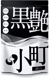 セサミン ビオチン 黒 生姜 椿 黒艶小町 4大成分配合 30日分