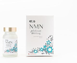 明治 NMN サプリ Platinum サプリメント 1箱 60粒 高含有 10,000mg 1粒 1カプセル 167mg 1日2粒