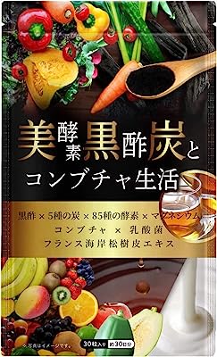 美酵素 黒酢 炭とコンブチャ生活 85種類の酵素 アロエベラ αリポ酸 コンドロイチン マグネシウム MSM クロレラ 青パパイヤ 国産穀物麹9種 Lカルニチン 黒酢 金時生姜 乳酸菌 フランス海岸松樹皮エキス 国内製造 ビクトリーロード