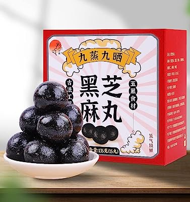 黑芝麻丸 黑米红枣核桃蜂蜜芝麻丸 九蒸九晒 黒ごま丸 黒ゴマ団子黒米、赤ナツメ、クルミ、桑の実、ハニーごま丸 黒髪 健康栄養満点 五珍胡麻丸 はちみつ 中華名物中国お菓子中国 おつまみ 中華食材 間食休闲零食甜品点心 カジュアルな