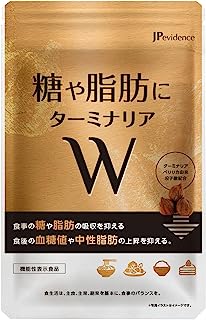 【機能性表示食品】糖や脂肪にターミナリア W (30日分 60粒) エキナセア 血糖値 や 中性脂肪の上昇を抑える ターミナリアベリリカ サラシア エキナセア