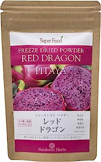 レッドドラゴンフルーツ (ピタヤ) フリーズドライパウダー 60g 1袋（Red Dragon Fruit Freeze Dried Powder : PITAYA） アルミ袋詰め（日本）