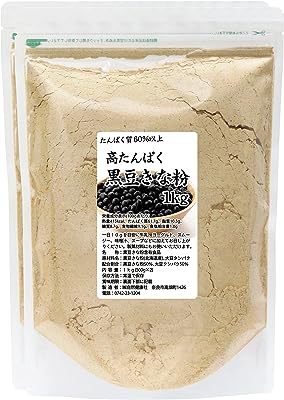 自然健康社 高たんぱく黒豆きな粉 1kg きなこ 国産 黒大豆