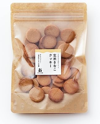 グルテンフリー/小麦粉・卵・乳製品・白砂糖不使用「玄米きな粉クッキー」40枚入り