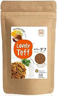 【おうち時間でヘルシー生活！グルテンフリー・ダイエット食でも】ラブリーテフ (ブラウン)300g