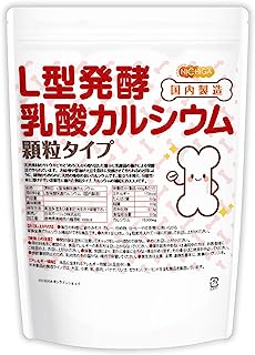 【顆粒】Ｌ型発酵乳酸カルシウム （国内製造）610ｇ 植物由来の水に溶けやすいカルシウム [01] NICHIGA(ニチガ) ご飯に入れ健康管理に 水溶性カルシウム