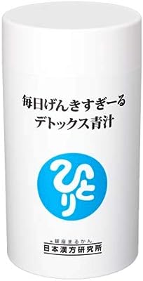 銀座まるかん 毎日げんきすぎーる青汁