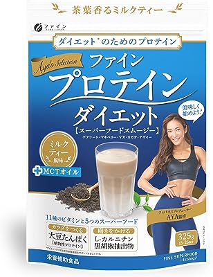 ファイン プロテイン ダイエット AYA'Sセレクション ミルクティー風味 325g ソイプロテイン