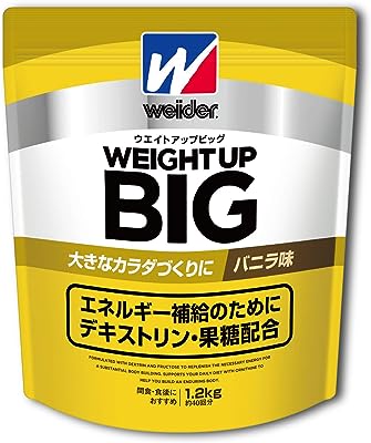 ウイダー ウエイトアップビッグ バニラ味 1.2kg (約40回分) 増量プロテイン デキストリン・果糖・カゼイン オルニチン配合 森永製菓