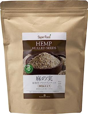 麻の実ナッツ ヘンプシードナッツ 500g 1袋 リトアニア産 植物性プロテイン Hemp Hulled Seeds