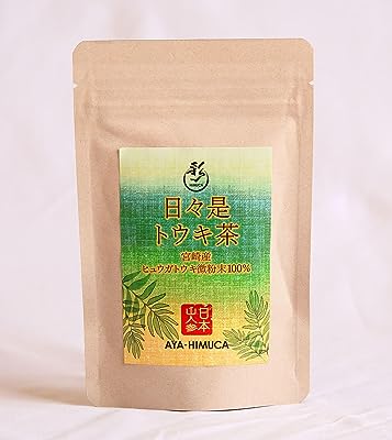 ヒュウガトウキ 日本山人参 薬草 ハーブ 日々是トウキ茶 50ｇ 宮崎産 無農薬 無添加 微粉末 お茶 自然食品