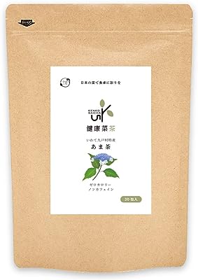 オーガライフ 甘茶 ティーバッグ 国産 無農薬 オーガニック 九戸