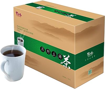 漢方お茶 漢方ティー 妊娠期 山査子（サンザシ）、陳皮（チンピ）養生茶 中華式