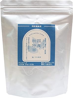 お腹周りが気になる、脂質の多い食べ物が好きな方に。無農薬国産杜仲茶 河村農園製造販売 ノンカフェイン 無漂白ティーパック３．０g＊３０包