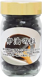 自然健康社 卵油の粒 90g 卵黄油 レシチン サプリ 有精卵